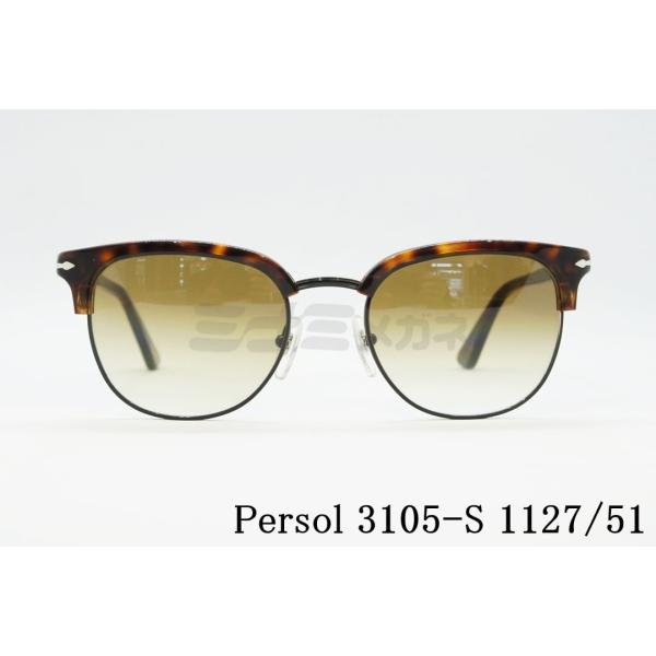 persol（ペルソール） サングラス 3105-S 1127/51 サーモント メタル