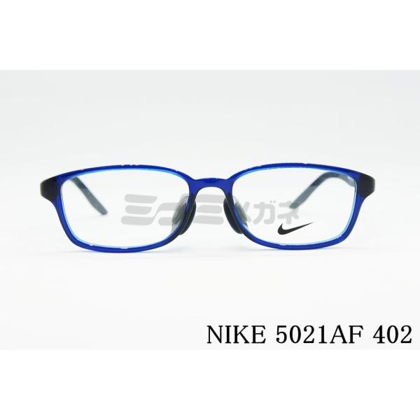 Nike NIKE ジュニアスポーツメガネ ブラック/ブルー minamimegane_5021af-col-402
