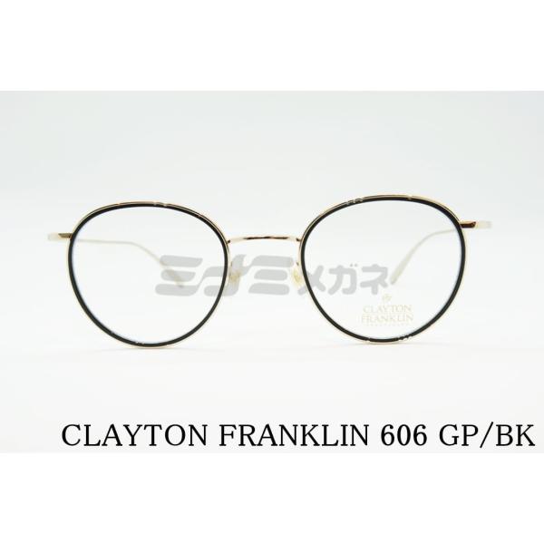 CLAYTON FRANKLIN セル巻き メガネ 606 GP/BK ボストン カジュアル