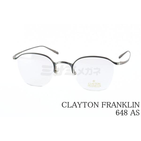 CLAYTON FRANKLIN メガネ 648 AS ハーフリム ナイロール 半リム 