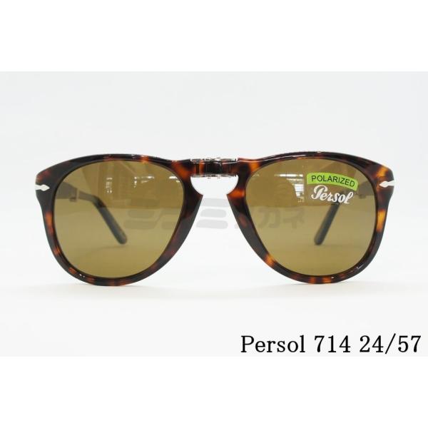 persol Persol 偏光 サングラス 714 24/57 Folding アジアン