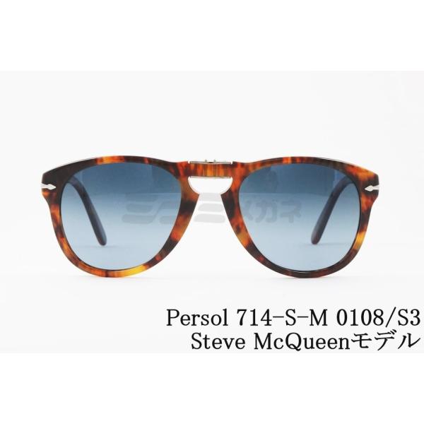 PERSOL サングラス persol Persol 偏光 サングラス 714-S-M 0108/S3 Folding Steve