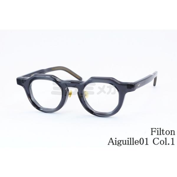 R*E様 filton Aiguille 01 - 1 クリアグレー Filton aiguille01 | RITM ONLINE SHOP