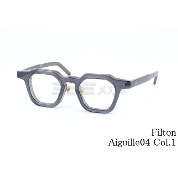 Filton メガネ Aiguille04 Col.1 ヘキサゴン エギーユ04 多角形 