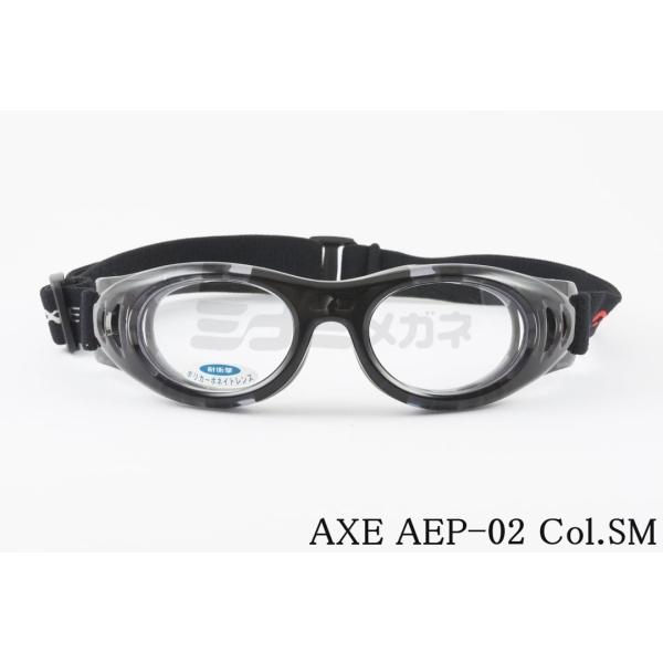 ■ 商品名：aep02 Col.SM■ ブランド：AXE ■ 管理品番：81969392