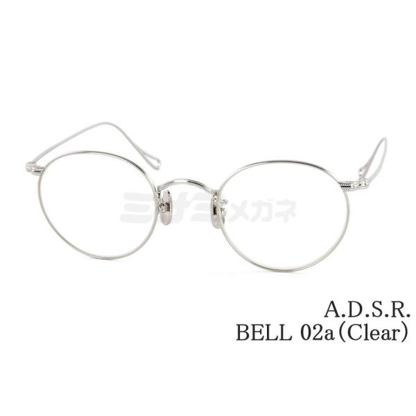 A.D.S.R. サングラス  BELL 02a 48サイズ ボストン ベル ADSR エーディーエスアール 正規品