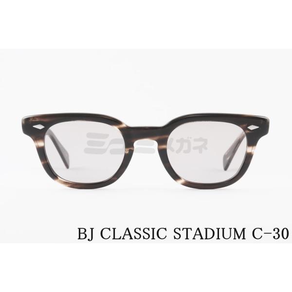 minamimegane_bj-stadium-c-30-sun minamimegane_bj-stadium-c-30-sun