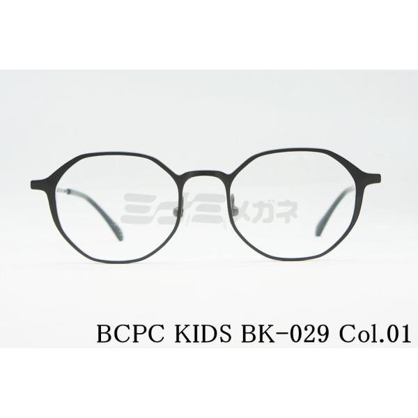 BCPC 伊達メガネ　5セットまとめ BCPC 伊達メガネ 5セットまとめ