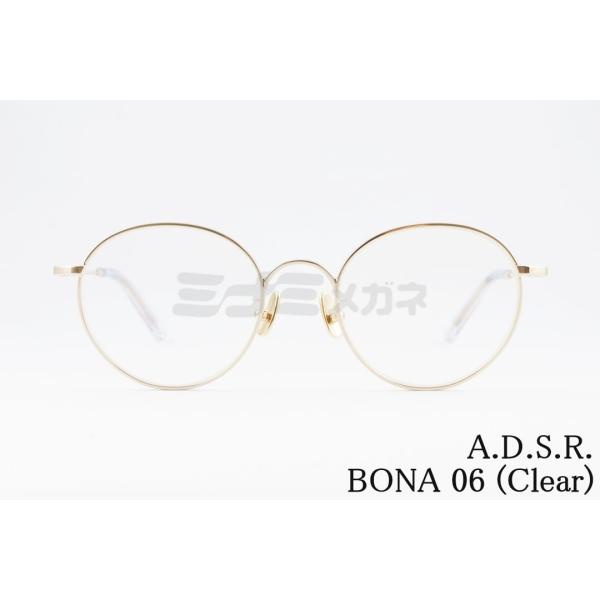 未使用に近い 付属品完備 A.D.S.R BONA 06 ボストン サングラス 未使用に近い 付属品完備 A.D.S.R BONA 06 ボストン サングラス