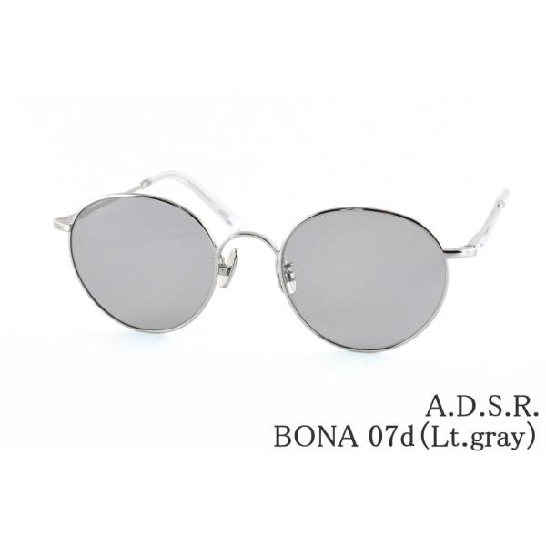 A.D.S.R.（エーディーエスアール） サングラス BONA 07d 50サイズ