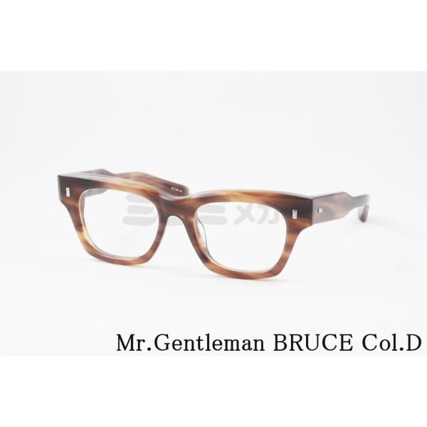 minamimegane_bruce-col-d