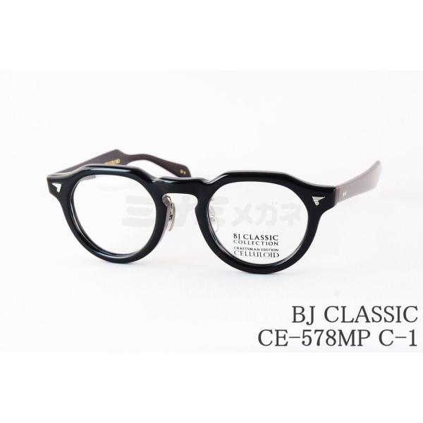 BJ CLASSIC COLLECTION（ビージェイクラシックコレクション） BJ