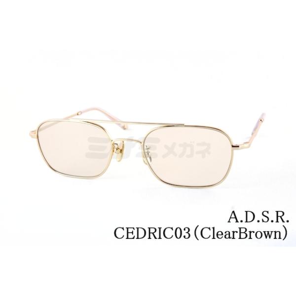 A.D.S.R.（エーディーエスアール） サングラス CEDRIC 03 51.5サイズ