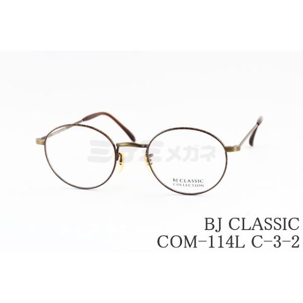 minamimegane_com-114l-c-3-2