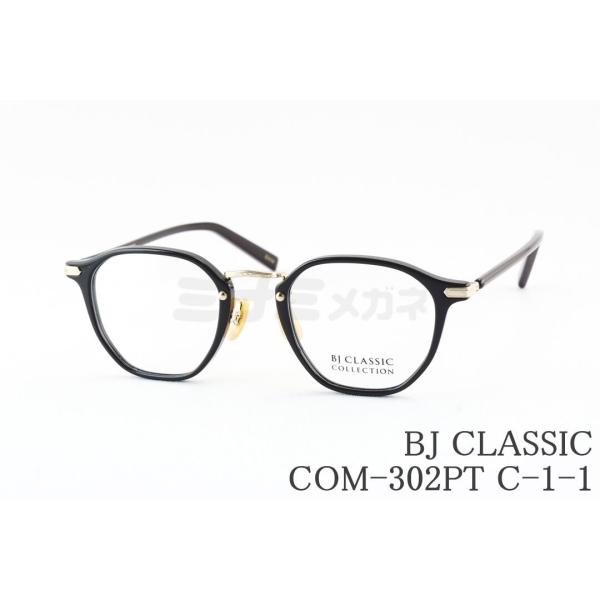 BJ CLASSIC COLLECTION（ビージェイクラシックコレクション） BJ