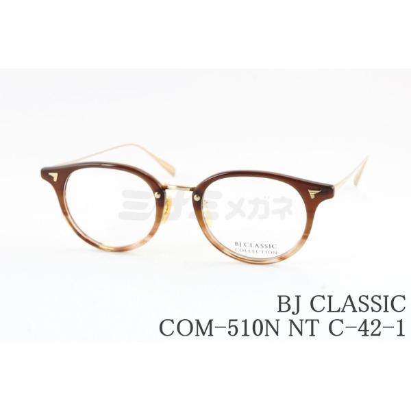 BJ CLASSIC COLLECTION（ビージェイクラシックコレクション） BJ