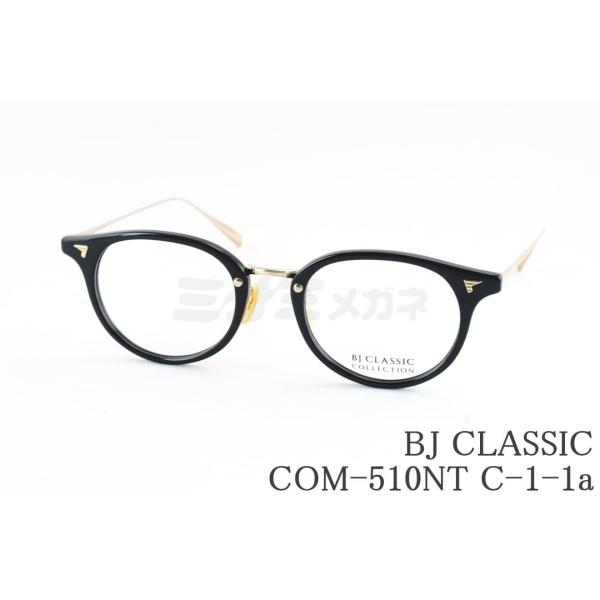 bj classic collection com-510 c-1-1 メガネ COM-510N NT 46 - PRODUCT | BJ CLASSIC COLLECTION