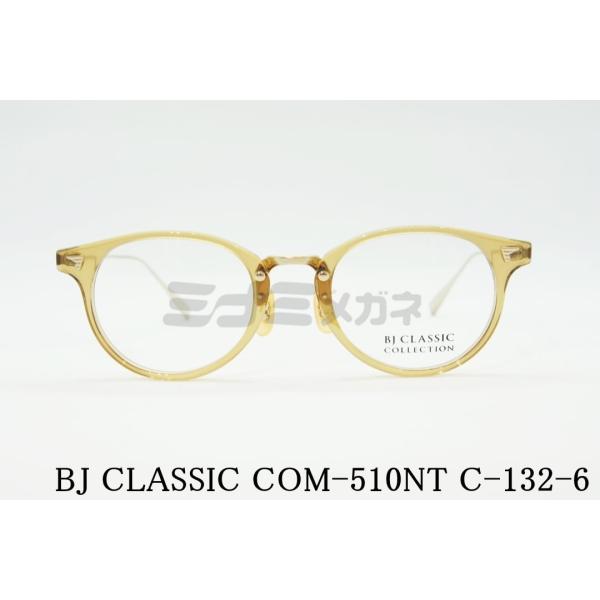 BJ CLASSIC COLLECTION（ビージェイクラシックコレクション） BJ
