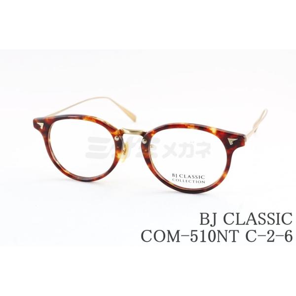 BJ CLASSIC COLLECTION（ビージェイクラシックコレクション） BJ