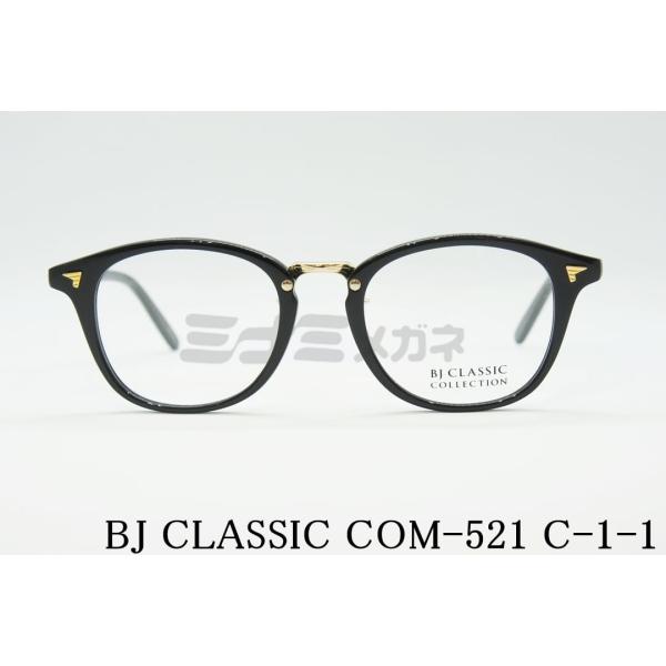 BJ CLASSIC COLLECTION（ビージェイクラシックコレクション） BJ