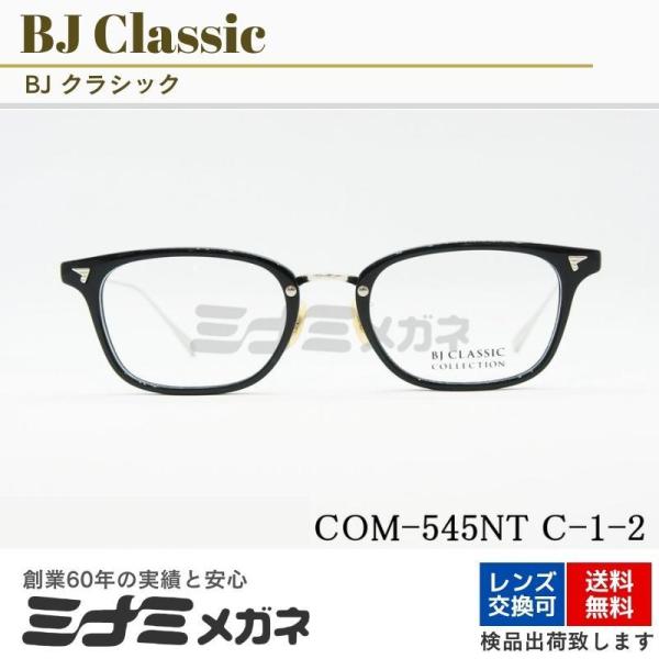 メール便可/取り寄せ 【美品;値下中】BJ CLASSIC / COM-545NT C-1-1