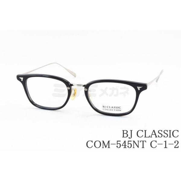 minamimegane_com-545nt-c-1-2