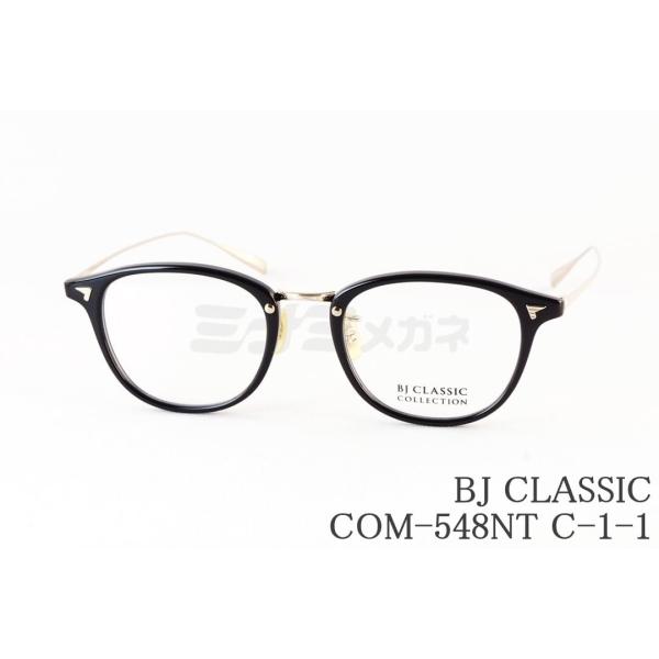 BJ CLASSIC メガネ COM-548NT C-1-1 ウェリントン 芸能人 モデル 人気 コンビ シンプル オフィス カジュアル 鯖江 日本製 BJクラシック 正規品
