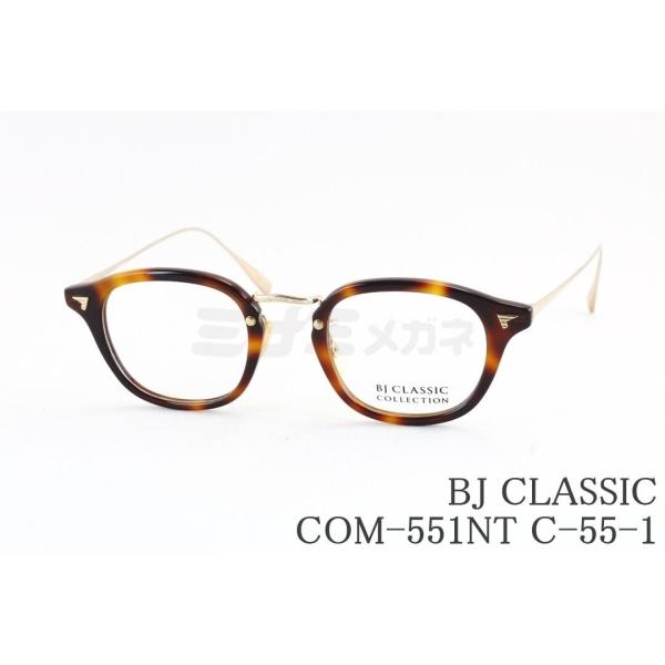 【美品】完売品 BJ CLASSIC メガネ COM-551NT BK 日本製 BJ CLASSIC COLLECTION（ビージェイクラシックコレクション） BJ