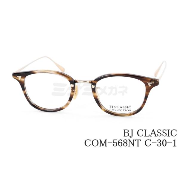 BJ CLASSIC COLLECTION（ビージェイクラシックコレクション） BJ