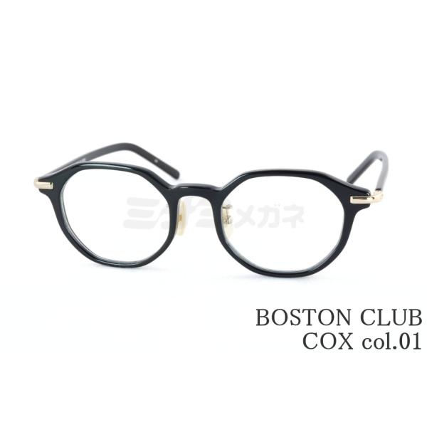 Boston Club（ボストンクラブ） メガネ COX col.01 クラウンパント