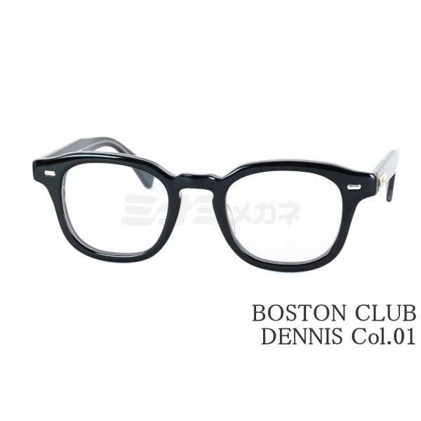 希少未使用 JAPONISM BostonCLUB 度なし眼鏡 ハーフリムメガネ Boston Club（ボストンクラブ） メガネ DENNIS Col.01 ウェリントン