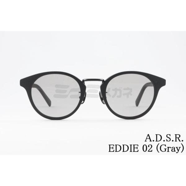 A.D.S.R. サングラス EDDIE 02 46.5サイズ ボストン エディー
