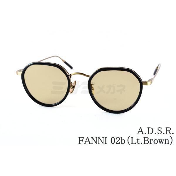 A.D.S.R. サングラス FANNI 02b 47サイズ クラウンパント ファニ ADSR エーディーエスアール 正規品