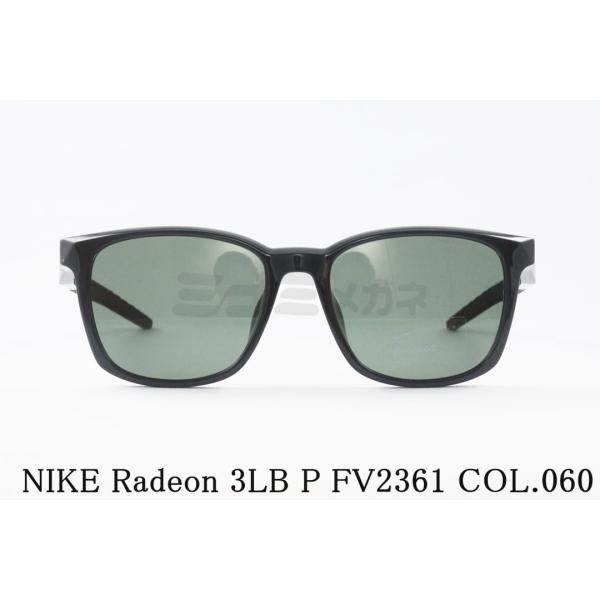 NIKE（ナイキ） 偏光 サングラス RADEON 3LB P FV2361 Col.060