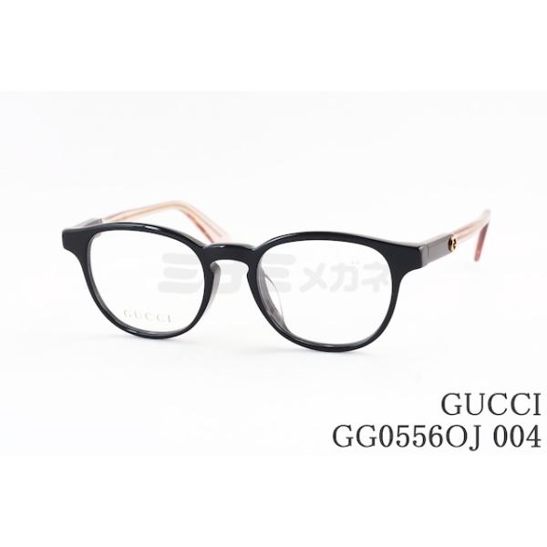 GUCCI（グッチ） メガネ GG0556OJ 004 ボストン ウェリントン ボス