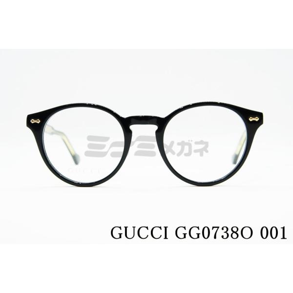 GUCCI メガネフレーム GG0738O 001 ボストン ブラック 黒 度付き GUCCI メガネフレーム GG0738O 001 ボストン ブラック 黒 度付き