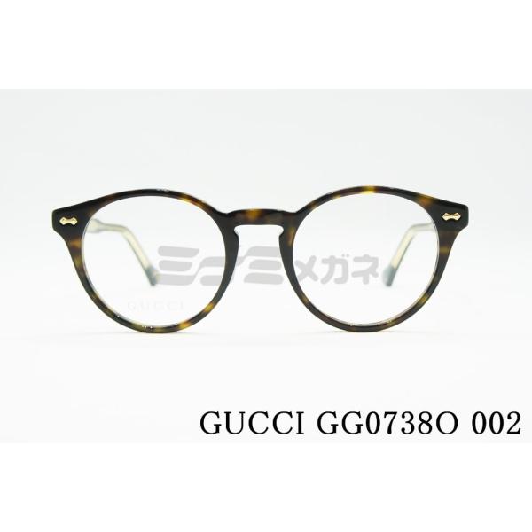 GUCCI メガネ GG0738O 002 ボストン ハバナ ファッション GUCCI メガネ GG0738O 002 ボストン ハバナ ファッション