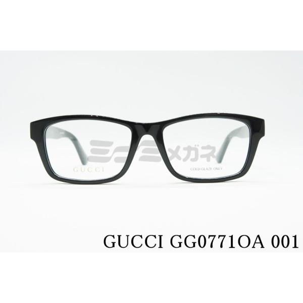 GUCCI メガネフレーム GG0771OA 001 スクエア ワンポイント アジアン