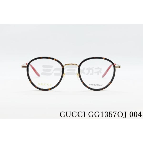 minamimegane_gg1357oj-004