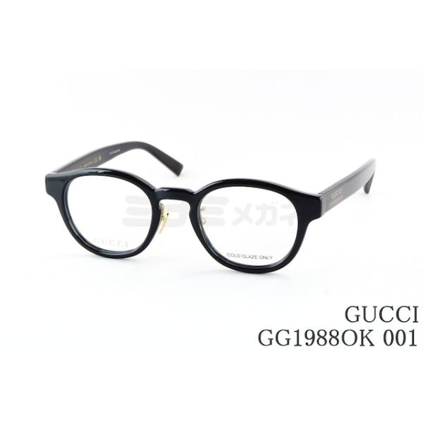 GUCCI（グッチ） メガネ GG1988OK 001 ボストン テキストロゴ シェリー
