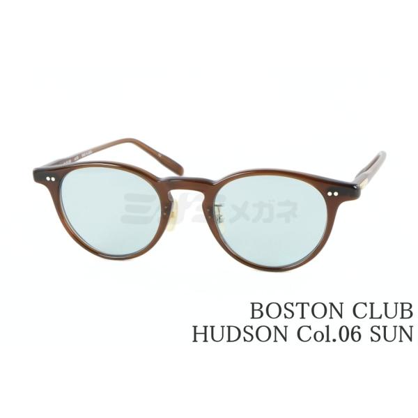 Boston Club（ボストンクラブ） サングラス HUDSON Col.06 SUN