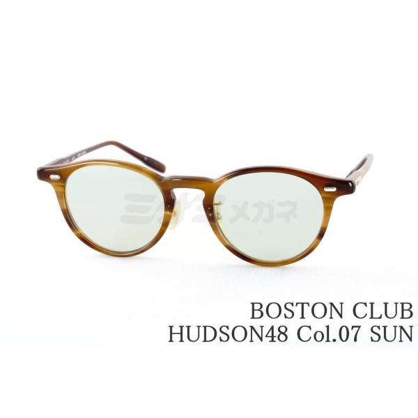 Boston Club（ボストンクラブ） サングラス HUDSON48 Col.07 SUN