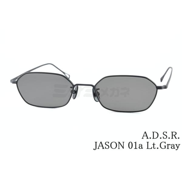 A.D.S.R. サングラス JASON 01a Lt.Gray 52サイズ ヘキサゴン スクエア 多角形 ジェイソン ADSR エーディーエスアール 正規品