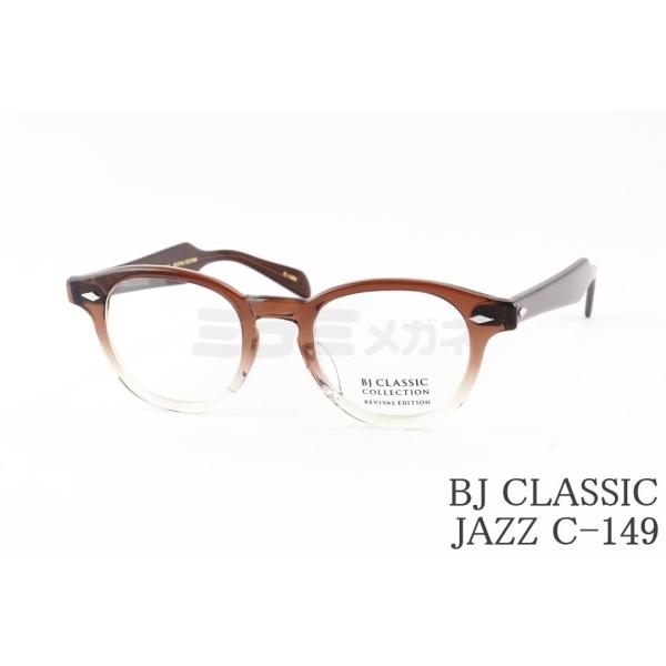 minamimegane_jazz-c-149