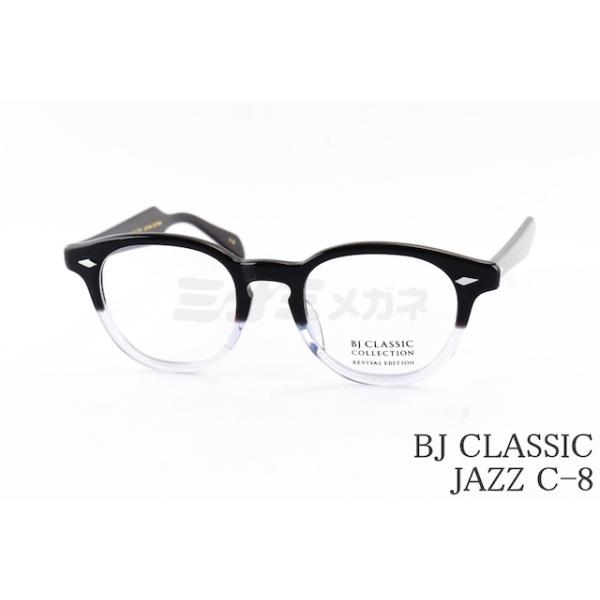 メガネ・老眼鏡 bj classic collection JAZZ BJ CLASSIC COLLECTION BJクラシックコレクション JAZZ C-1 48