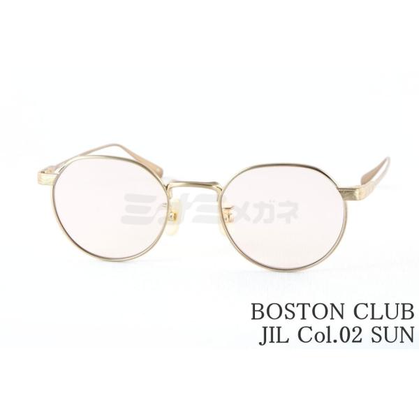 Boston Club（ボストンクラブ） サングラス JIL Col.02 クラウンパント