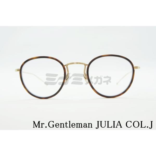 MISTERGENTLEMAN Mr.Gentleman セル巻き メガネ JULIA COL.J ボストン 