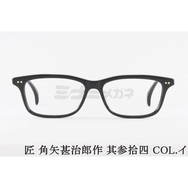 minamimegane_kadoya-34-c-black