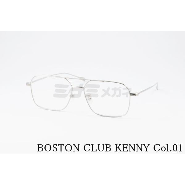 ■ ブランド：BOSTON CLUB■ 商品名：KENNY Col.01■ 管理品番：96361128有名人・芸能人など著名な人たちに人気の国産ブランド「BOSTON CLUB」のメガネフレームです。スーツからカジュアルまで幅広く合わせるこ...