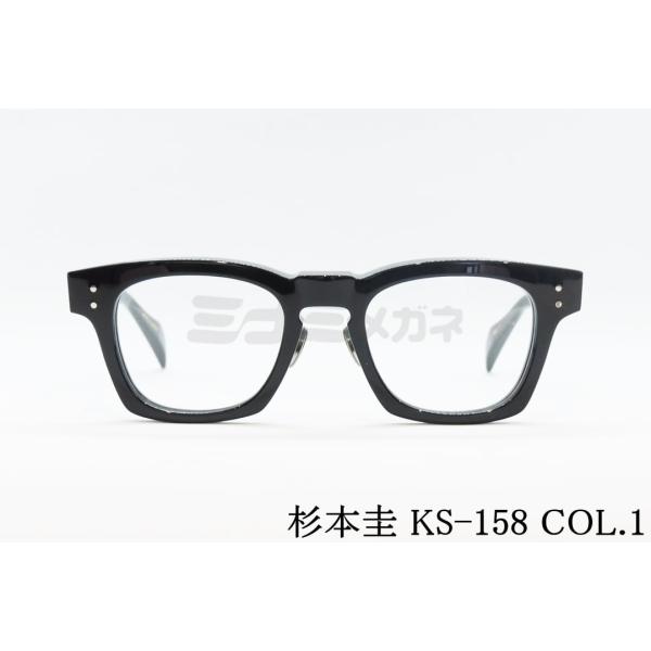 【即日発送】杉本圭　メガネ　KS-106 シルバー 即日発送】杉本圭 メガネ KS-106 シルバー - メルカリ